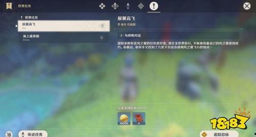 原神小翔爆料视频在哪看,揭秘最新游戏资讯